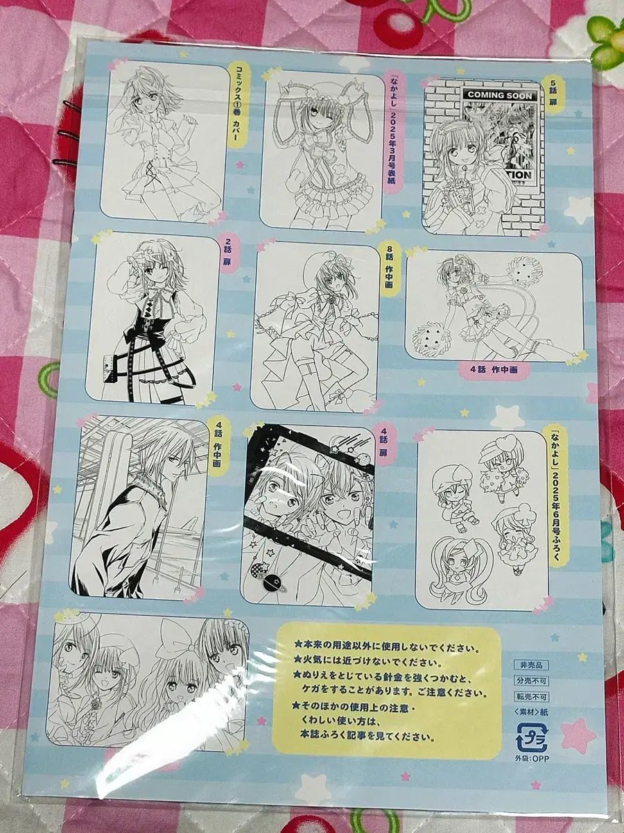 thumbnail-1